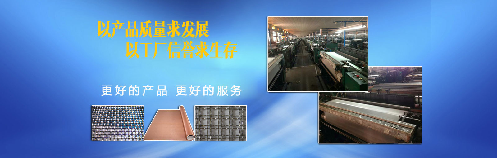 不銹鋼絲網(wǎng)